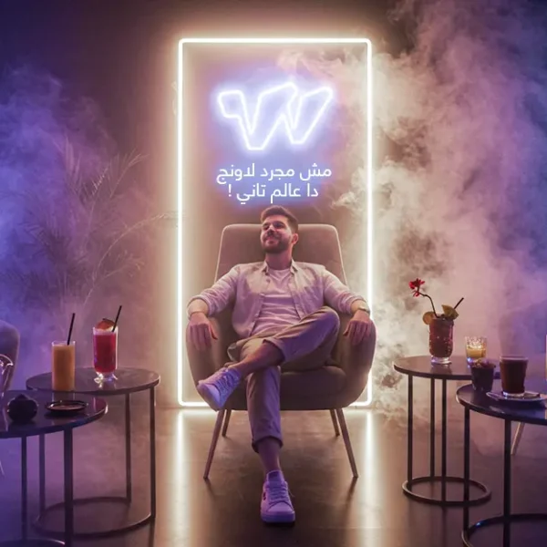 سوشيال ميديا - دبليو لاونج - محمد فجل