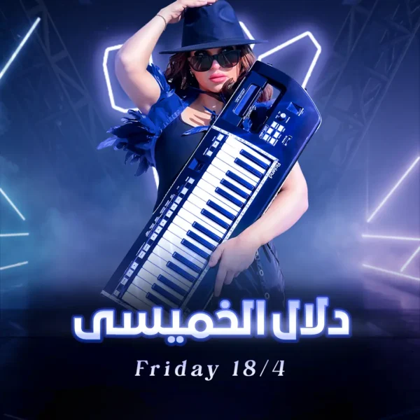 سوشيال ميديا - دبليو لاونج - محمد فجل