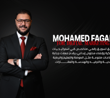 تسويق الكتروني طنطا