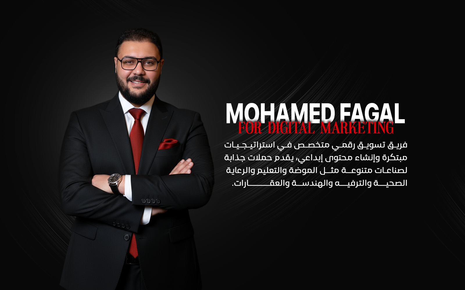 تسويق الكتروني طنطا